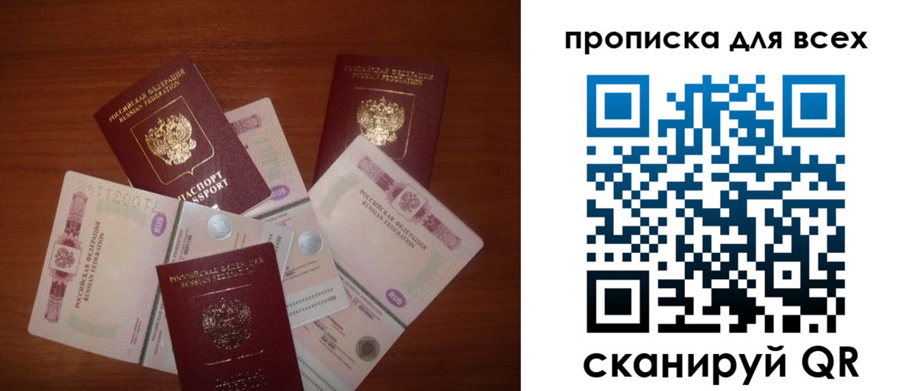 найти адрес прописки в Дорогобуже