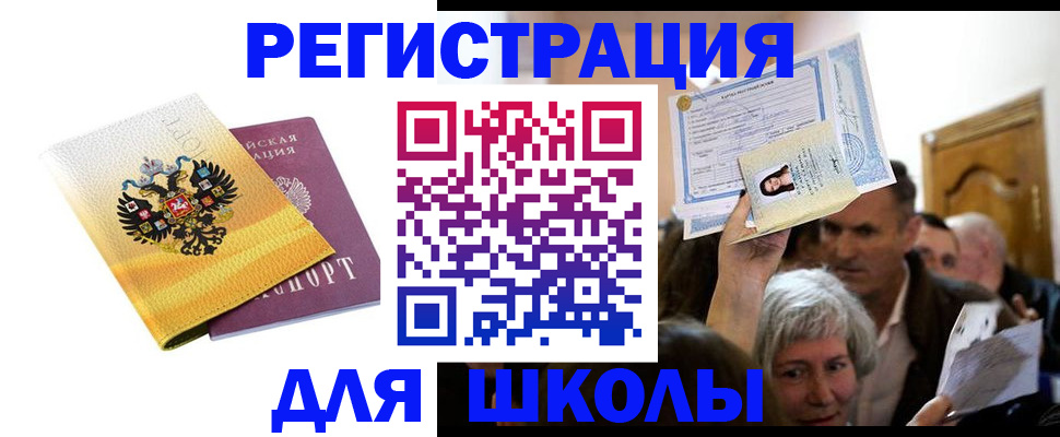 временная регистрация госуслуги в Дорогобуже