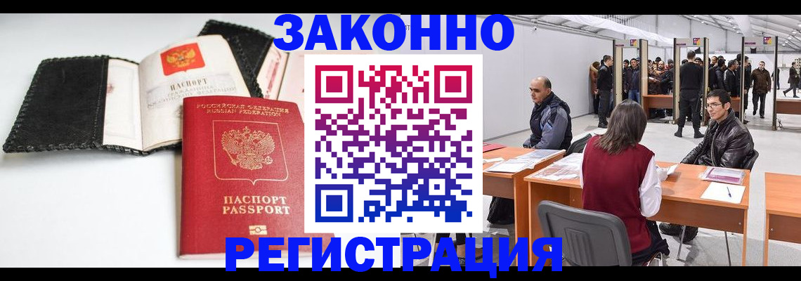регистрация для школы в Дорогобуже